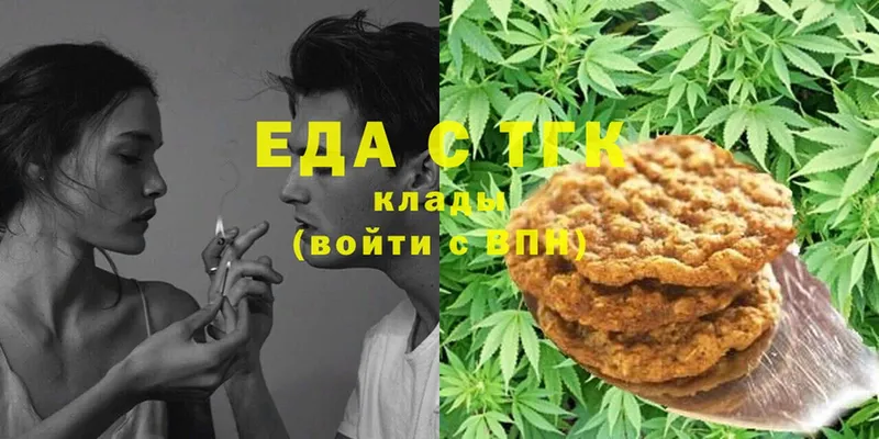 купить закладку  Карабаш  Еда ТГК марихуана 