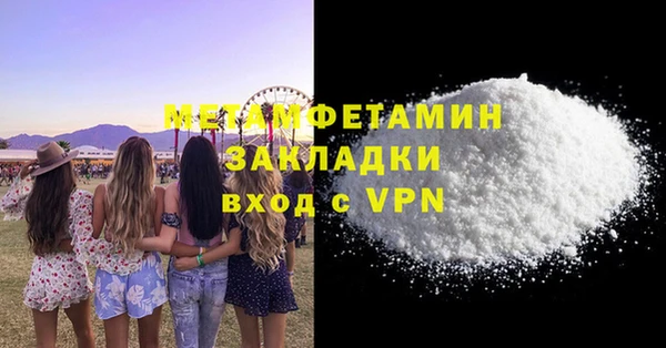 MESCALINE Беломорск