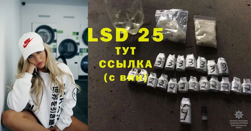 Лсд 25 экстази ecstasy  хочу наркоту  Карабаш 